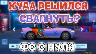 ИНТЕРЕСНЫЙ КУЗОВ В ИНТЕРЕСНЫЙ СВАП | ФУЛЛ СЕТ С НУЛЯ | Drag Racing: Уличные Гонки