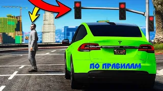 Что будет если ездить по правилам в GTA 5