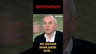 Бутусов зносить Шуфрича