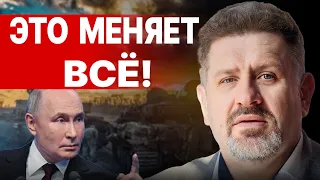 БОНДАРЕНКО: ПЕРЕМИРИЕ МАКРОНА - ШАГ К "ЗАМОРОЗКЕ"? ПУТИНУ НУЖНО УСПЕТЬ...