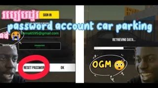 របៀបដូរ password account car parking | How to change password account car parking 😲