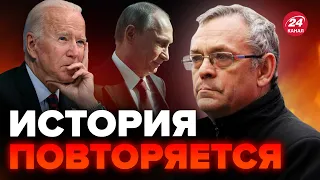 🤬ЯКОВЕНКО: Сумасшедший страх перед РАЗПАДОМ РФ / Запад может дать ЗАДНЮЮ?