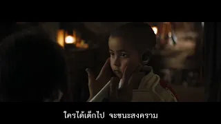 The Creator เดอะครีเอเตอร์ | Event (Official ซับไทย)