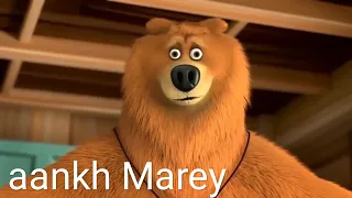 aankh Marey song with ( grizzly version )