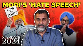 The 4 big distortions in the PM’s ‘infiltrator’ speech | Mandate 2024 Special Ep w Sreenivasan Jain