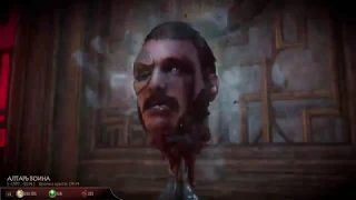 Mortal Kombat 11: Насаживаю все головы. Глитч.Трофеи Skull Kebab и Victorius За 5 минут