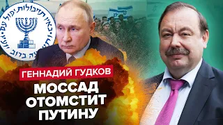 💥За ЭТО Путина НАКАЖУТ! / Вагнеровцы и ХАМАС задумали... НЕЧТО / Хакеры ФСБ ВЗЛОМАЛИ границу Израиля