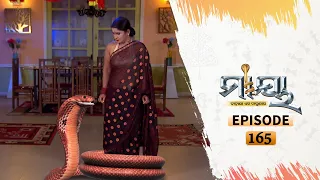 Maya | Full Ep 165 | 19th Oct 2020 | Odia Serial – TarangTV