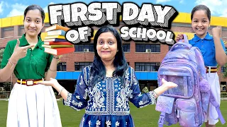 First Day of School 🏫 New Class 🥳 Full Masti | Cute Sisters