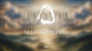 2024-03-08 "Стоять под защитой Слова" Павел Степаненко