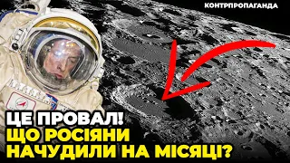 🤡"Москва, у нас проблеми!" -З росії посміявся увесь світ! Ту-22м3 під прицілом ЗСУ / КОНТРПРОПАГАНДА