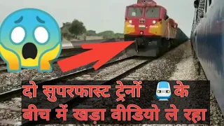 TOP 5 FASTEST TRAINS, FASTEST TRAINS, INDIAN RAILWAYS, VANDE BHARAT EXPRESS, GATIMAAN