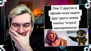 БРАТИШКИН СМОТРИТ - ТИКТОК ВЕБМЫ, МЕМЫ | тик ток играет в телефон | МЕМНЫЙ КРАЙ