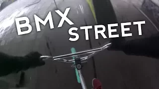 GoPro BMX STREET RIDING #4