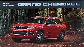 Новый jeep Grand Cherokee, возвращение Opel Astra, машины из Калуги идут на экспорт в Германию.