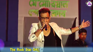 Bachna Ae Haseeno | Amit Kumar Chakraborty  | Rock Star Orkestra 9932048123 | Dj Alak Stage Program
