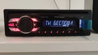 Pioneer MVH-1400UB с установленным Bluetooth модулем.