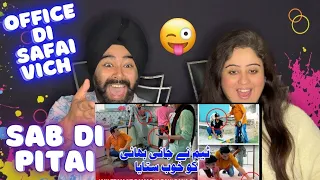 Punjabi Reaction on Jani Bhai Ne Bataya Safai Karne Ka Sahi Tariqa ! Has Has Ke Mazaa Agya :P