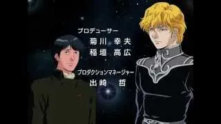 Legend of the Galactic Heroes Gaiden Series 2 Opening