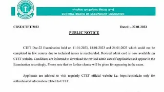 🔔 CTET - 2022 Re-Exam Notice 11,18 & 24 Jan. 2023, Ctet Re-Exam Notice Released