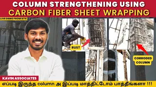 Column Strengthening Using Carbon Fiber Wrapping | Repair of Fully Corroded Column | Micro Concrete