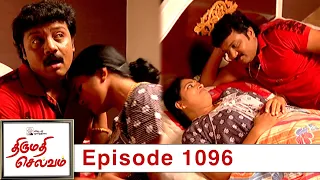 Thirumathi Selvam Episode 1096, 20/01/2022 | #VikatanPrimeTime