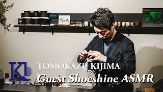 【ASMR】Guest Shoeshiner Series | MR. TOMOKAZU KIJIMA