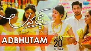 Adbhutam 30 Sec Song Trailer - Raj Tarun, Riddhi Kumar | Annish Krishna | Dil Raju