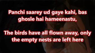 Haminastu Fitoor (Timed Lyrics) English Translation (No Music)