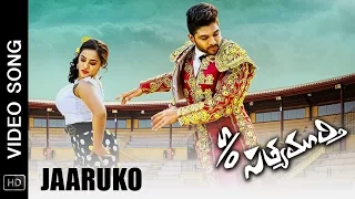 S/O Satyamurthy Movie Video Songs | Jaaruko Full Song | Allu Arjun, Samantha, Nithya Menen