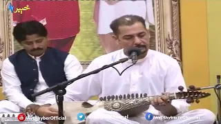 Zubair nawaz new pashto song 2018