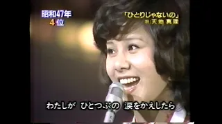 70年代アイドルスター名曲集 IV