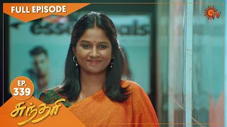 Sundari - Ep 339 | 05 May 2022 | Tamil Serial | Sun TV