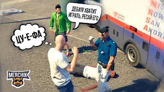 ЧИТЕР В GTA 5 RP