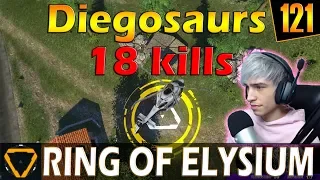 Diegosaurs | 18 kills | ROE (Ring of Elysium) | G121