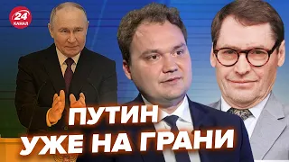 ЖИРНОВ, МУСИЕНКО: Экстренно! Путин бросает 400 тысяч на фронт. Байден разрешит бить по России?