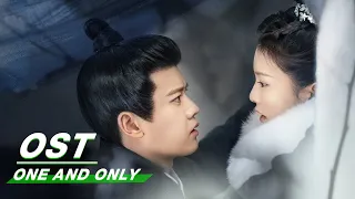 [ OST ] Zhang Bichen : “As It Is” | 张碧晨《如故》 | One And Only | 周生如故 | iQIYI