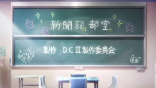 D.C.Ⅲ サクラハッピーイノベーション 〔歌詞付き〕　Full