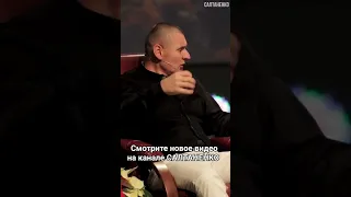 Смотрите новое видео на канале САЛТАНЕНКО https://youtube.com/justantv #салтаненко #факты_салтаненко