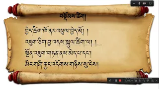 དུས་གསུམ་ཐོར་བུ་དང་ཐོར་བུ་ཆ་འདྲ།