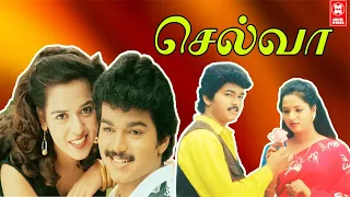 Selva Full Movie Tamil | Action Movies | Vijay | Swathi | Raghuvaran | Senthil Manivannan | Riva