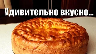 Все будут в восторге от этого пирога!Everyone will be delighted with this cake!