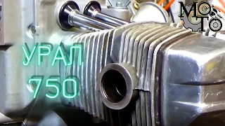 Урал 750 кубов, ремонт и сборка двигателя.