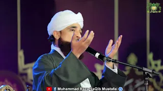 Mehfil-e-Shab-e-Barat 2023 - RiqqatAngaiz Dua by Muhammad Raza Saqib Mustafai