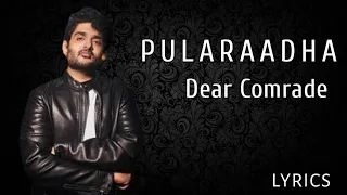 | Dear Comrade | Pularaadha  Kaalay  (Lyrics)