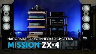 Mission ZX-4 | Достойные колонки