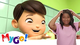 Bath Song | MyGo! Sign Language For Kids | Lellobee Kids Songs