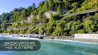 Прогулка на катере. Экскурсия с моря по Старой Гагре. Дельфины. Сентябрь 2019 #нашибудни