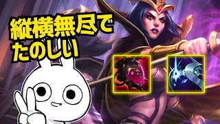 マリグナンスとヘイストガン積みするルブランが楽しい！ [League of Legends]