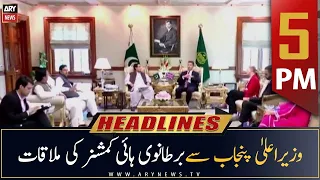 ARY News Headlines | 5 PM | 7th September 2022